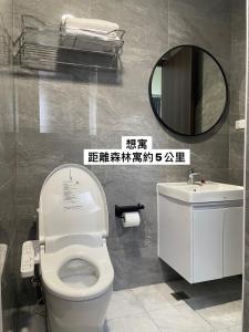Koupelna v ubytování 森林寓 自助入住 + 23 fotografií