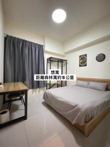 Giường trong phòng chung tại 森林寓 自助入住