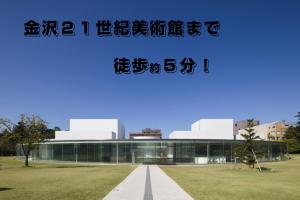 Fotografie z fotogalerie ubytování カプセルホテル41 v destinaci Kanazawa
