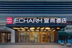 Zdjęcie z galerii obiektu Echarm Hotel Wuhan Hanyang Wangjiawan Sixin Avenue Metro Station w mieście Wuhan