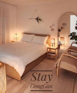 Rúm í herbergi á Stay Gonggan
