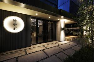 Billede fra billedgalleriet på Hotel Sol -The Ryokan and Sauna i Jeonju