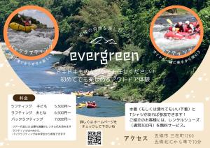 旅馆周边自然景观