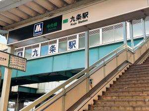 Fotografie z fotogalerie ubytování 青羽-不空山 v Osace