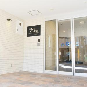 Mynd úr myndasafni af CoCo Class í Kagoshima
