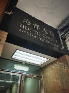Galeri foto Starway Capsules di Hong Kong