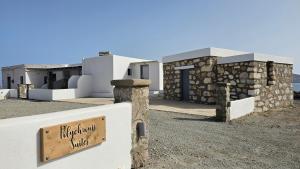 Gallery image of Polychronis Private Suite in Pollonia