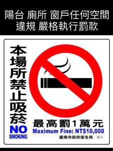 Majutusasutuses 民宿記 台南安平可包棟 olev sertifikaat, autasu, silt või muu dokument