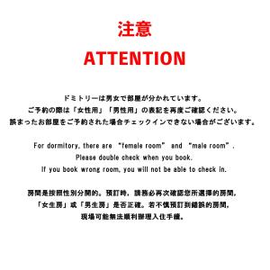 Gallery image of LOCOMOTION COFFEE AND BED in Tateyama