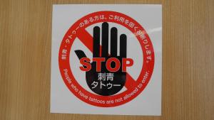 多美迎熊本天然温泉酒店的证书、奖牌、标识或其他文件