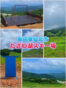 情趣酒店周边自然景观