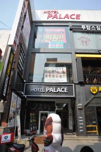 um edifício com um palácio de hotel numa cidade em Palace Hotel Gwangju em Gwangju