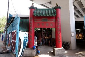 Bilde i galleriet til Shanghai Red i Hong Kong