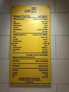 a sign for the menu of a restaurant at Luxury Modern Apartment with Gym and Lounge in Riyadh +14 photos