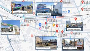 Imagem da galeria de 201号室貸切 京成佐倉駅徒歩3分 電車成田空港20分 京成上野直結 em Sakura