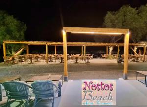 Foto de la galeria de Nostos Beach a Kamari