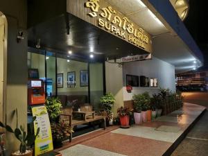 a restaurant with a sign that reads sussex southern hotel at Supak Hotel in Kalasin