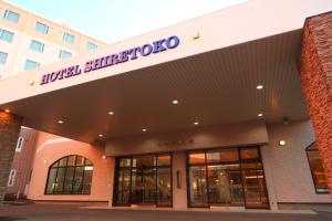 a building with a sign on the front of it at Hotel Shiretoko in Shari