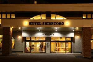 a building with a sign that reads hotel shinemoko at Hotel Shiretoko in Shari