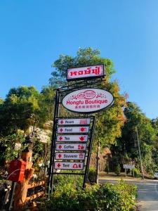 Πιστοποιητικό, βραβείο, πινακίδα ή έγγραφο που προβάλλεται στο Hongfu Boutique Resort