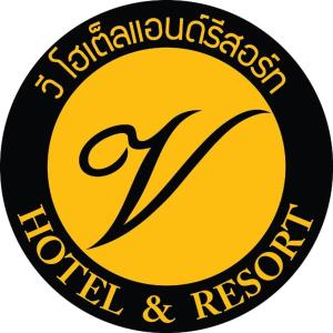 Certifikát, hodnocení, plakát nebo jiný dokument vystavený v ubytování V.hotel & resort