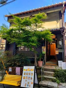 Fotografia z galérie ubytovania 中央区* 谷町六丁目駅*徒歩3分*一軒家＊福源阁 v destinácii Osaka