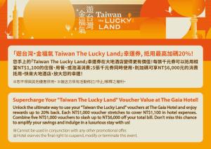 Certifikát, hodnocení, plakát nebo jiný dokument vystavený v ubytování The Gaia Hotel - Taipei