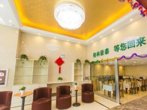 Χώρος καθιστικού στο GreenTree Inn Taizhou New District Hospital of Renmin Hospital Mingliu Express Hotel