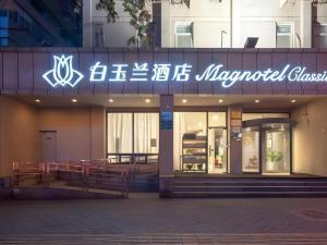 Fotografie z fotogalerie ubytování Magnotel Business Xi‘an Mingchengqiang East Gate Yongxingfang v destinaci Si-an