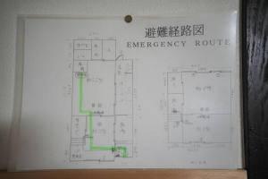 京都市にある条-雲井 聚楽廻 邂逅京都 享受宁静优雅的日式住宿のギャラリーの写真