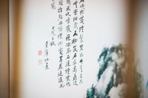 京都市にある条-雲井 聚楽廻 邂逅京都 享受宁静优雅的日式住宿のギャラリーの写真