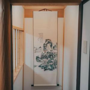 Fotografie z fotogalerie ubytování 条-雲井 聚楽廻 邂逅京都 享受宁静优雅的日式住宿 v Kjótu