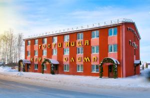 Gallery image of Olimp Hotel in Diveevo