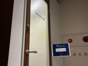 Fotografie z fotogalerie ubytování Hotel Sunflex Kagoshima v destinaci Kagošima