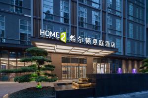 Fotografia z galérie ubytovania Home2 Suite by Hilton Guiyang Nanming Jiaxiu v destinácii Guijang