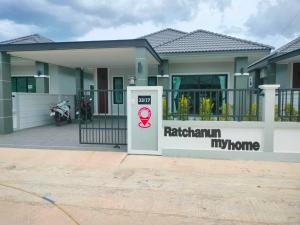 Ban Khlong Toei (1)ratchanun my home的前面有气泵的房子