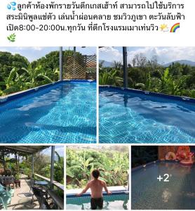 Bazén v ubytování แสนดีเพลส เกสเฮ้าท์ จอมทอง nebo v jeho okolí