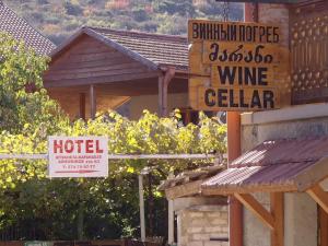 Certifikát, hodnocení, plakát nebo jiný dokument vystavený v ubytování Guesthouse Mtskheta-Kapanadze