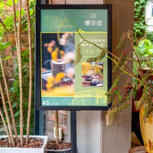 Fotografie z fotogalerie ubytování Wuyu Hotel Independent villa- Immersive Chinese Cultural Experience v destinaci Čchung-čching