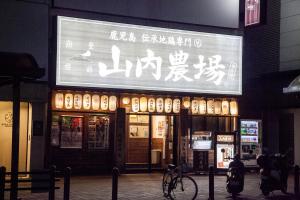 Fotografie z fotogalerie ubytování NewOpen/Stella Izumisano/泉佐野駅徒歩3分【一棟貸切】関西空港まで 8分 v destinaci Izumi-Sano