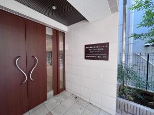 Foto dalla galleria di Otsuka No3 Mansion #JR Yamanote Line#Fixed Wifi a Tokyo