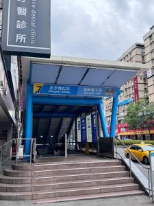 Foto dalla galleria di Meworld Hotel - Daan a Taipei