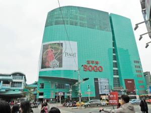 Foto dalla galleria di Meworld Hotel - Daan a Taipei