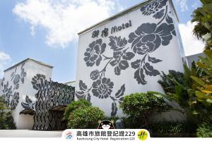 Zahrada ubytování Royal Group Motel Ming Zu Branch