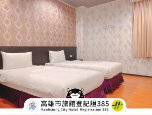 Gallery image of Centre Hotel in Kaohsiung