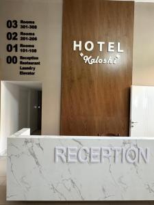 Vstupní hala nebo recepce v ubytování Hotel Kaloshi