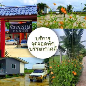 un collage di foto con un edificio e un camion di Jira Hotel เรือนรับรอง a Lampang