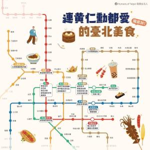 Imagen de la galería de 晶城青年旅館, en Taipéi
