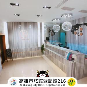 Fotografie z fotogalerie ubytování Joy Garden Hotel v destinaci Kao-siung