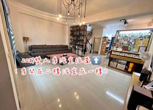 民宿内部图书馆